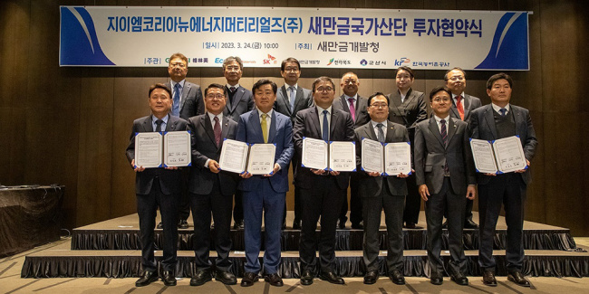 batteries, ecopro, joint venture, sk on, south korea, sk on announces plan for precursors joint vernture in south korea