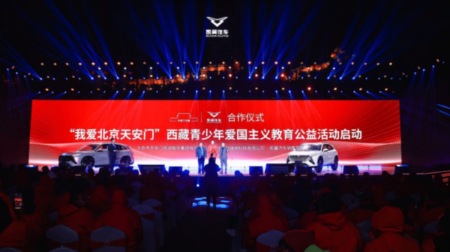 ice, phev, report, kaiyi auto launched the kunlun suv, a $14,500 7-seater suv based on the i-fa platform
