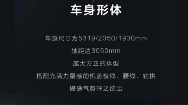 ev, report, byd yangwang u8 dimensions unveiled. it is 502 mm longer than the g-class