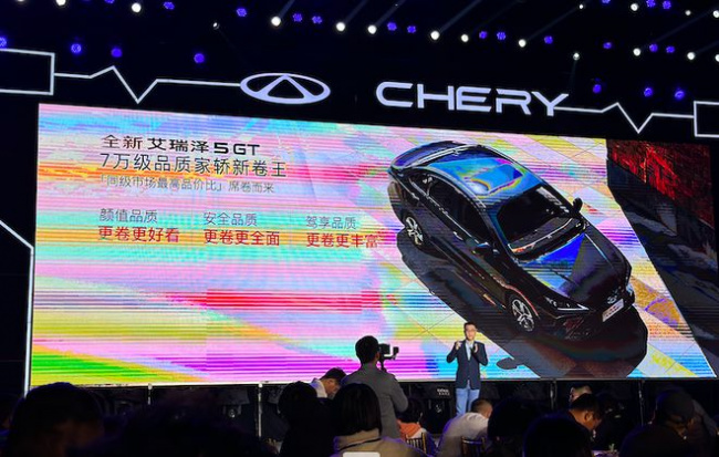 car launch, ice, chery arrizo 5 gt with 1.5t engine launched in china, starts at $11,590