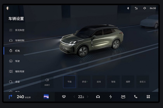 technology, interior, new chinese app makes android auto and apple carplay look outdated
