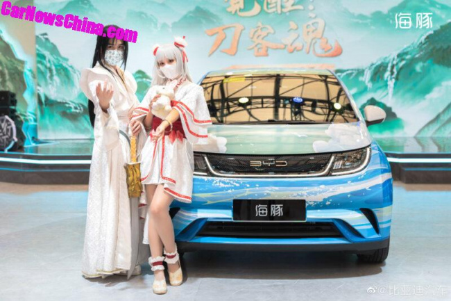 ice, product, quick news, byd dolphin unveiled on a game show in china, and you can have it in “pupu pink”