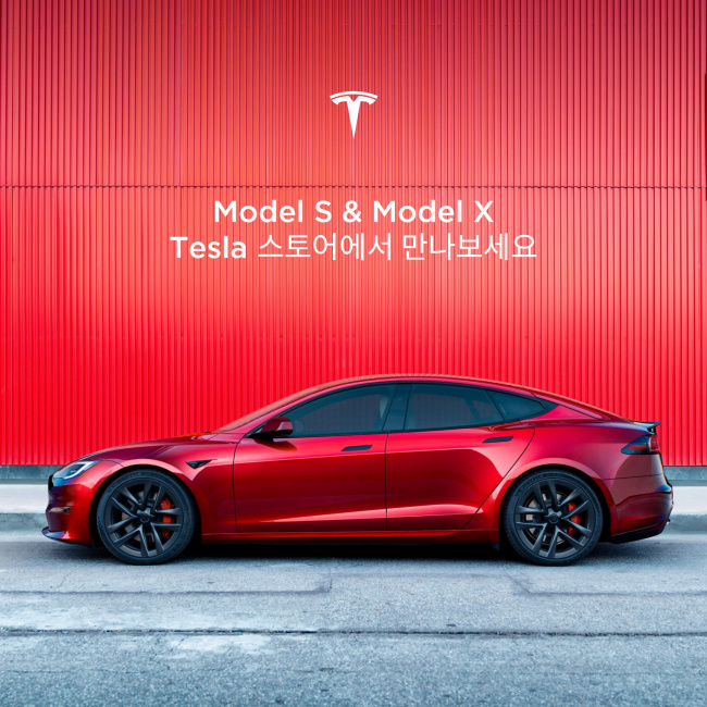 Tesla Model S & Model X make first appearance in South Korea