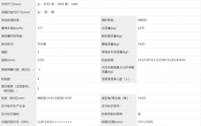 ev, report, all new byd song plus ev was exposed in china. bigger and better