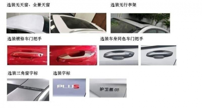 ev, report, all new byd song plus ev was exposed in china. bigger and better