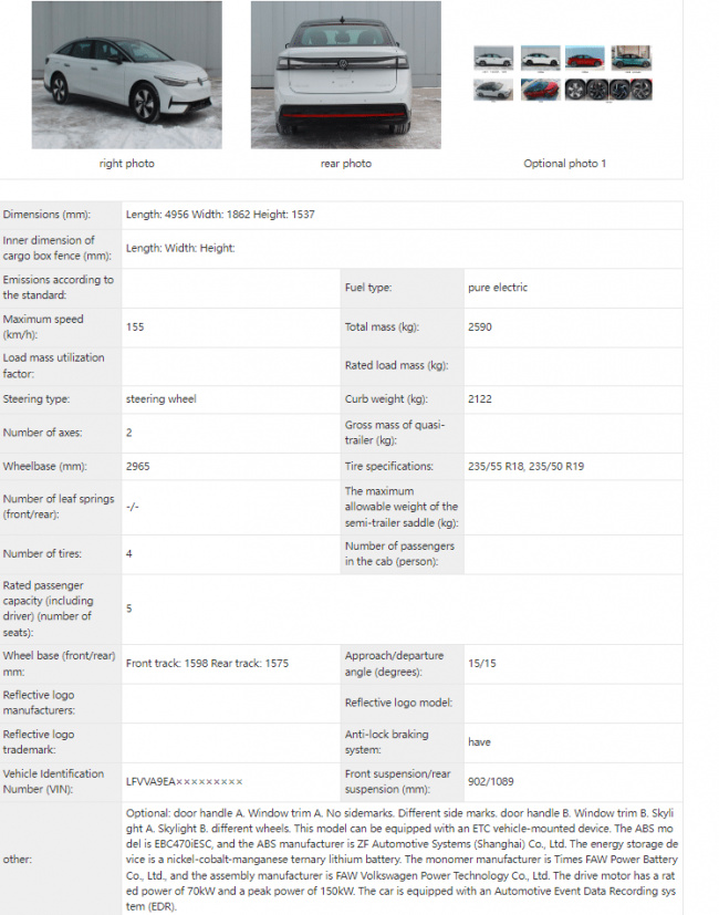 ev, volkswagen id.7 production version revealed in china with 201 hp, public debut on april 18