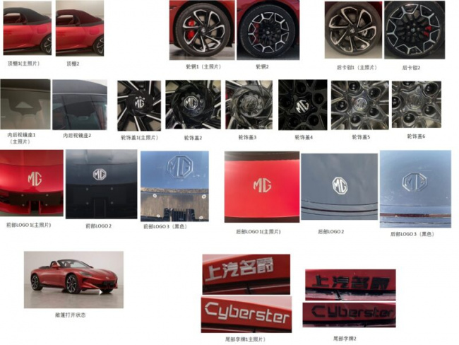 ev, report, mg cyberster ev roadster with 544 hp is ready for china
