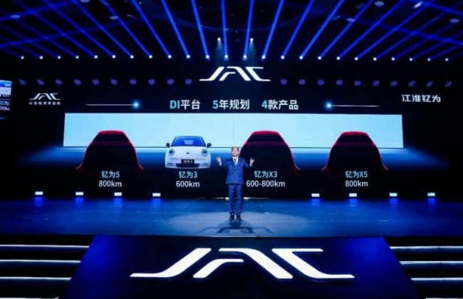ev, report, jac launched new ev with 9-in-1 powertrain under yiwei new brand