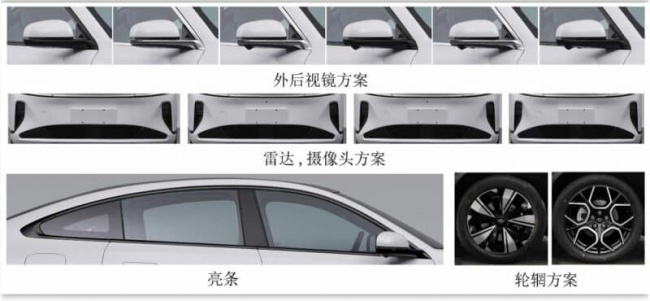 ev, phev, changan qiyuan a07 electric sedan exposed, competes with tesla model 3 and byd seal