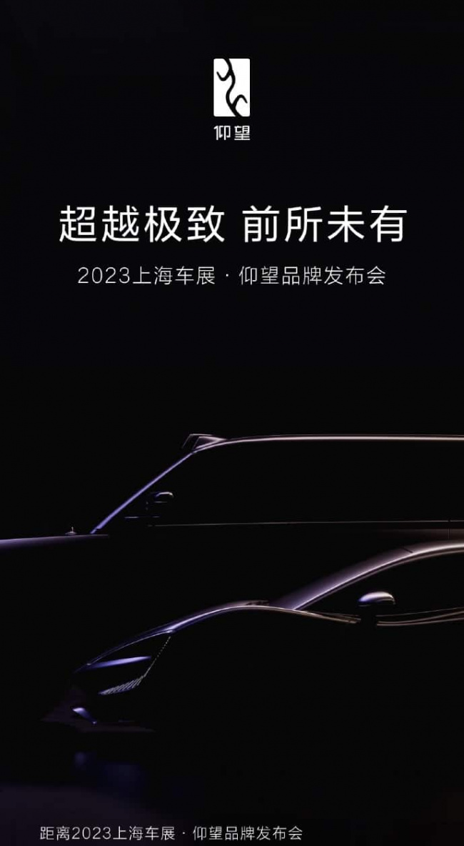 ev, byd yangwang u8 will be launched on april 18, new video released