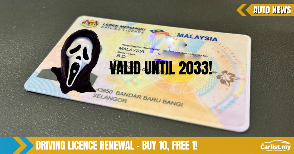 Auto News, Malaysia driving licence, MLM, MLM renewal, Malaysia driving licence renewal, Malaysia driving licence renewal 10 years, MLM renewal 10 years