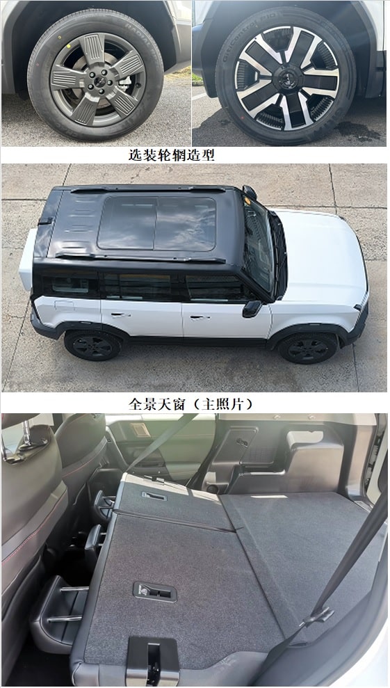 ev, report, chery icar 03 exposed by the chinese regulator with 184 hp and catl battery
