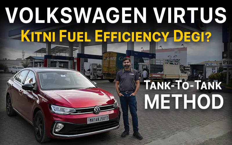 Is Virtus 1.5 More Fuel Efficient Than Verna 1.5? | Virtus 1.5 DCT Quick Real Fuel Efficiency Test