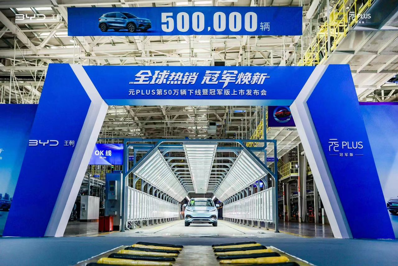 byd production line rolls out 500,000th atto 3