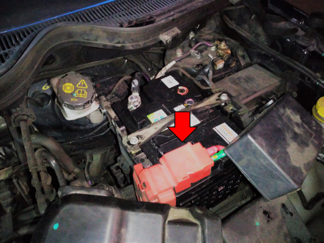 how to replace the car battery on a ford ecosport