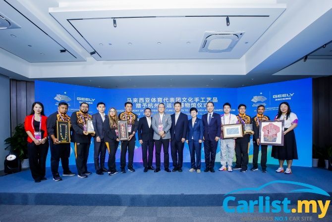 auto news, official vehicle of the 19th asian games, proton promotes cultural exchange through handicraft donation to the hangzhou asian games museum