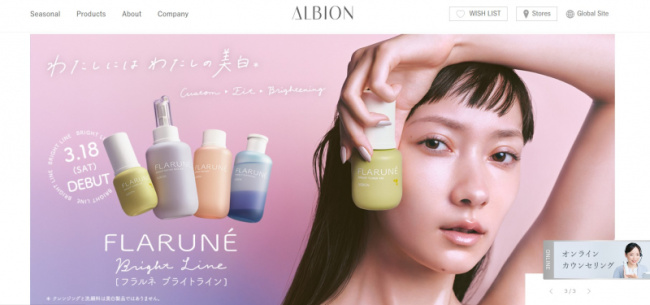 top best cruelty- free japanese skincare brands