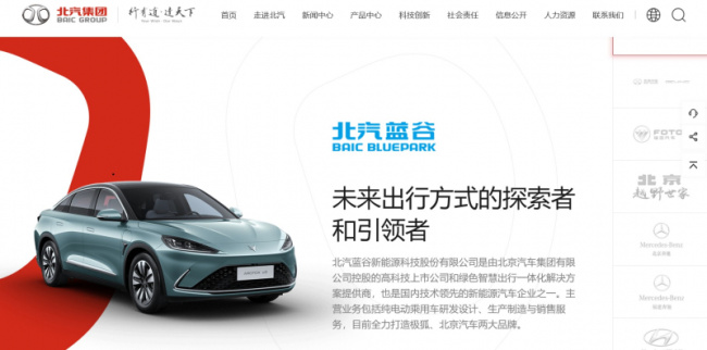 top best electric car companies in china