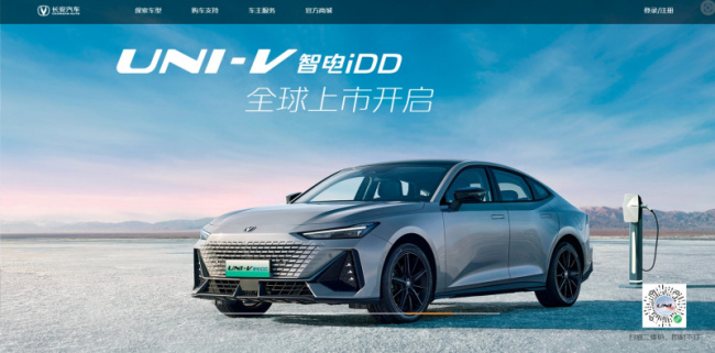 top best electric car companies in china
