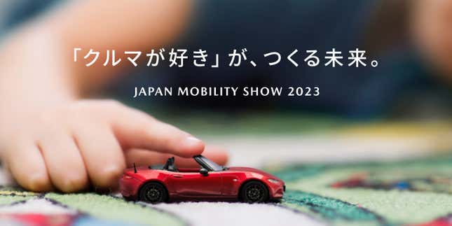 mazda is teasing the next-generation miata at the japan mobility show and it's probably electric