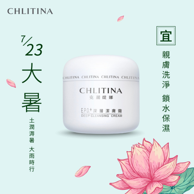 top best chinese skincare brands