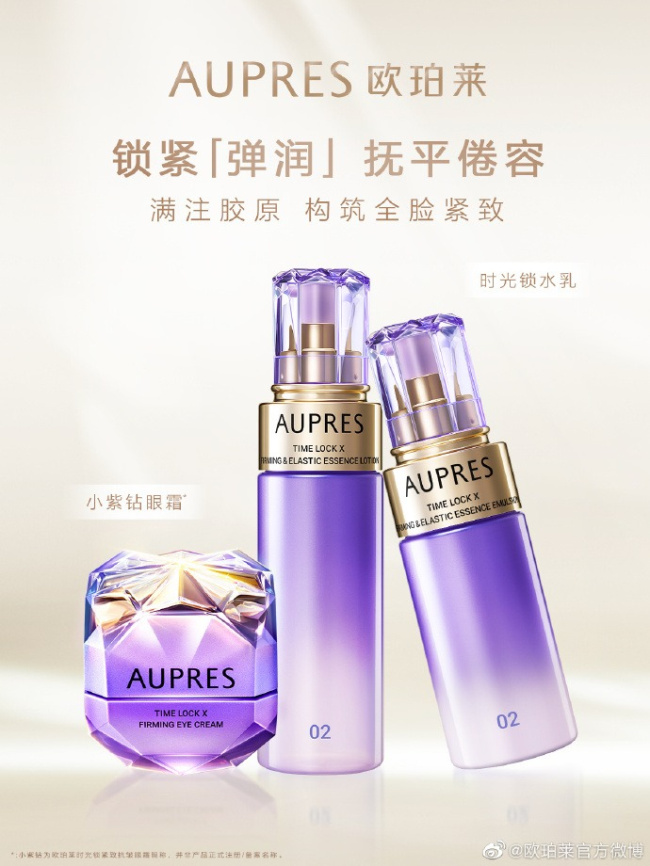 top best chinese skincare brands