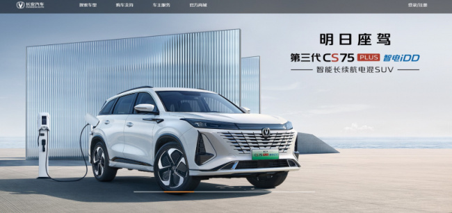top largest car manufacturers in china