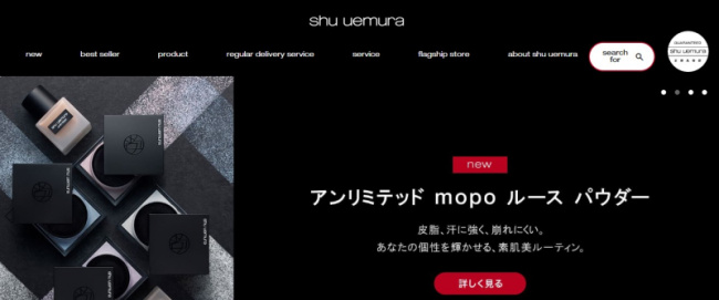 top best luxury japanese skincare brands