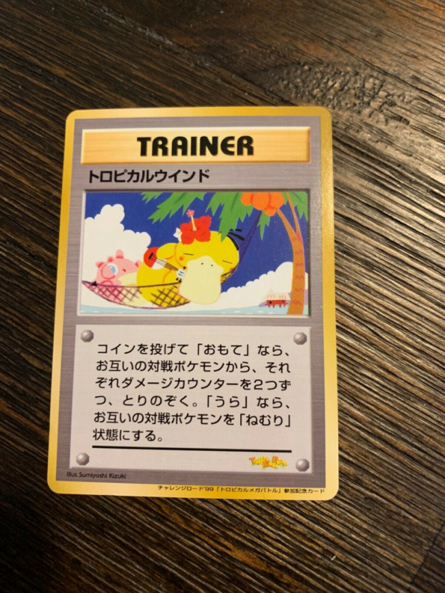 top most expensive pokémon cards ever sold