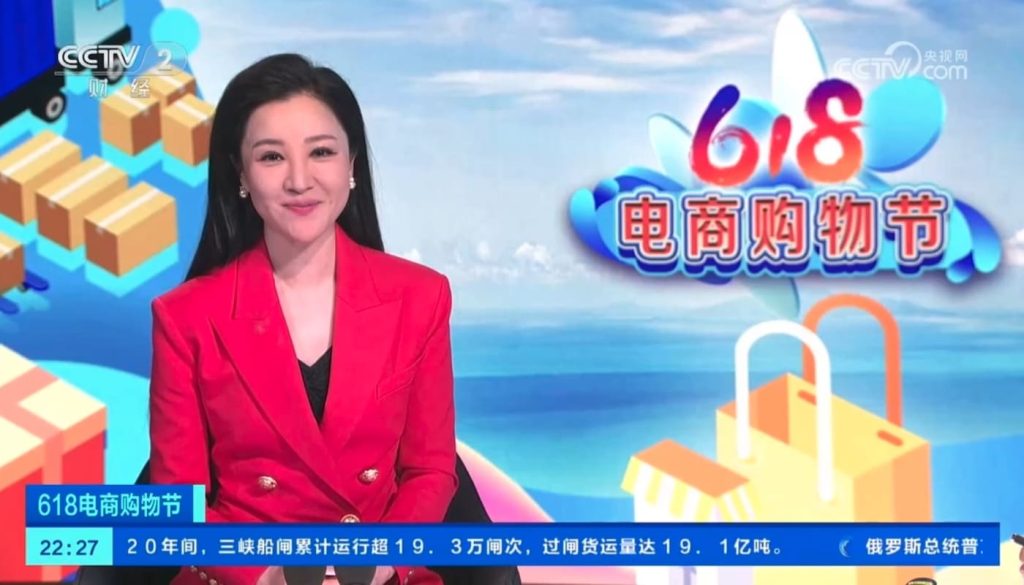 china cctv news station